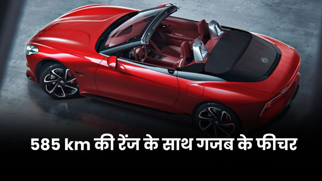 दिखने में धांसू यह sport electric car है जो 585 km की रेंज के साथ गजब के फीचर तो जानिए इसकी कीमत 5 दिखने में धांसू यह sport electric car है जो 585 km की रेंज के साथ गजब के फीचर तो जानिए इसकी कीमत