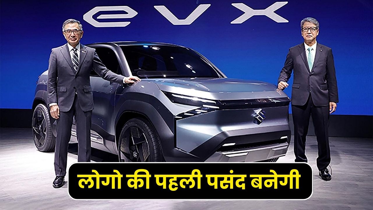 लोगो की पहली पसंद बनेगी ये Electric Car कीमत और फीचर्स सुन आप झूम उठेंगे