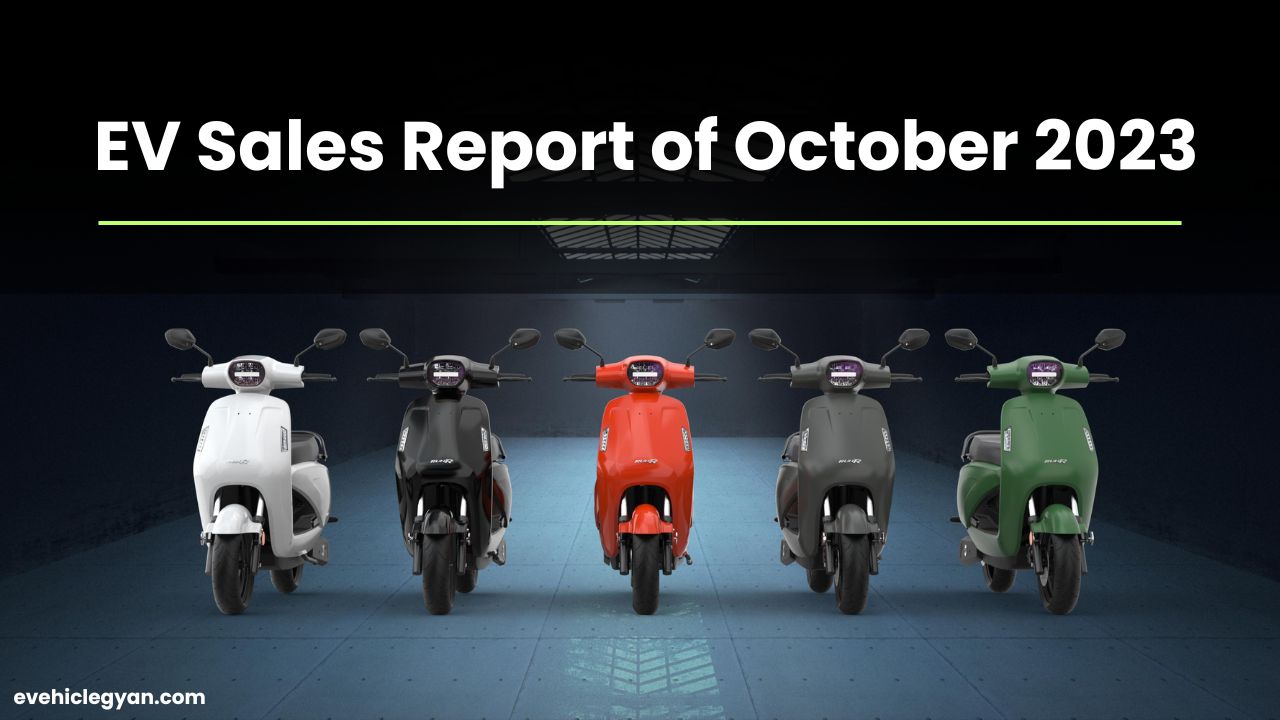 आ चुकी है अक्टूबर माह की EV Sales Report | ev sales report of october 2023