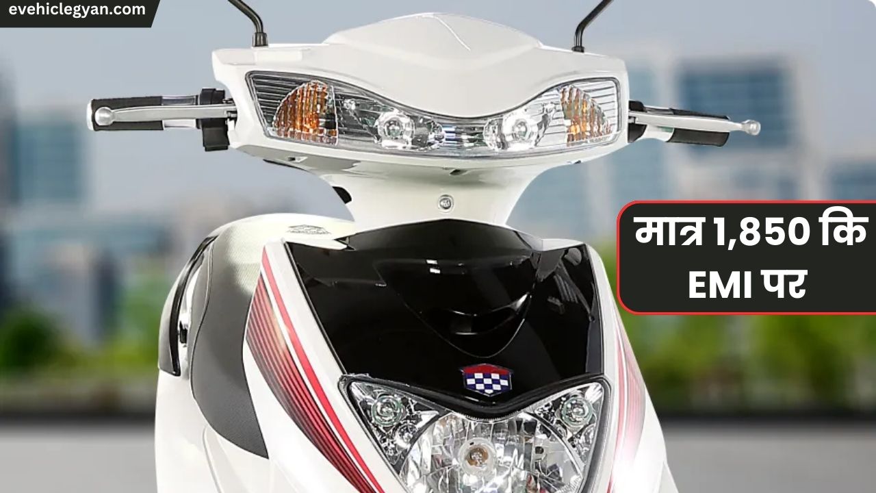 Diwali Offer: इस इलेक्ट्रिक scooter को जरुर घर लाये मात्र 1,850 कि EMI पर