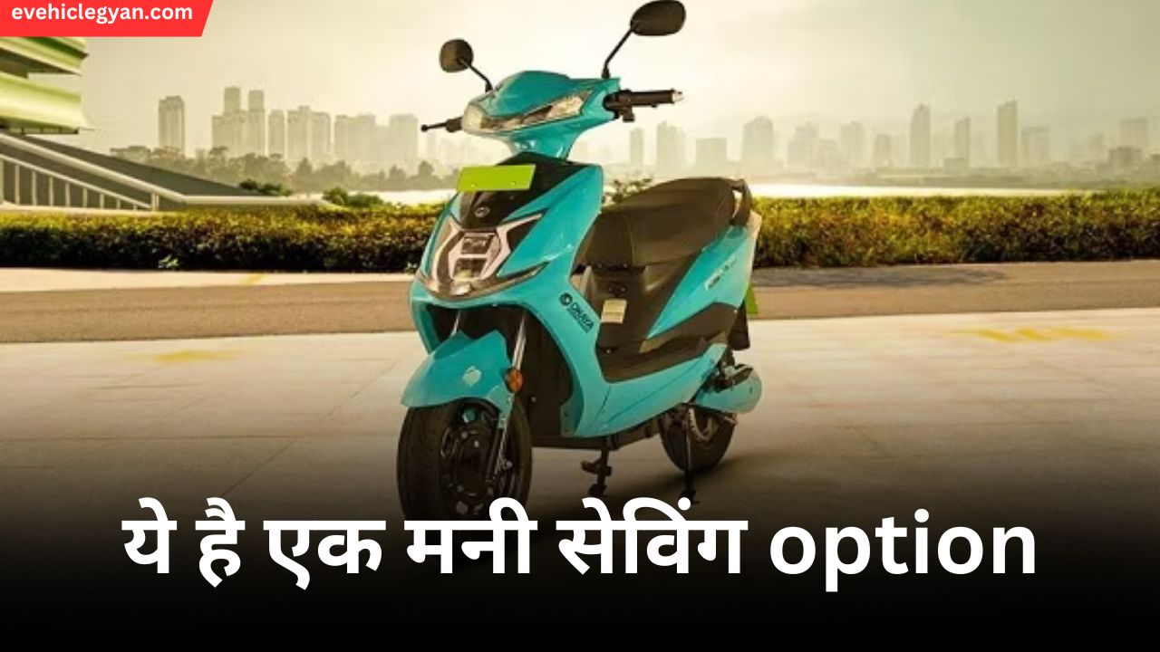 ये है एक मनी सेविंग option आ गयी Okaya की Motofast electric scooter, जानिए फीचर्स, रेंज और स्टाइल