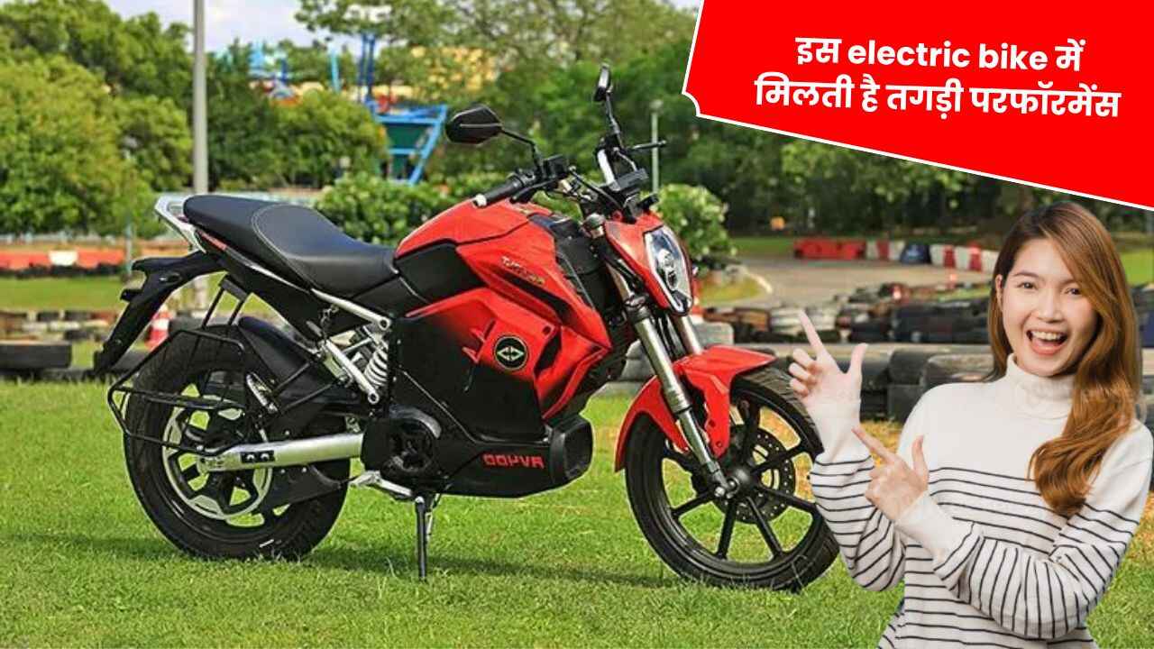 ये है आल न्यू REVOLT RV400 electric बाइक जिसमे मिलती है तगड़ी परफॉरमेंस जाने इसकी कीमत और रेंज