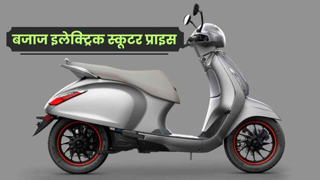 Bajaj Chetak