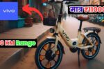 Vivo Electric Cycle