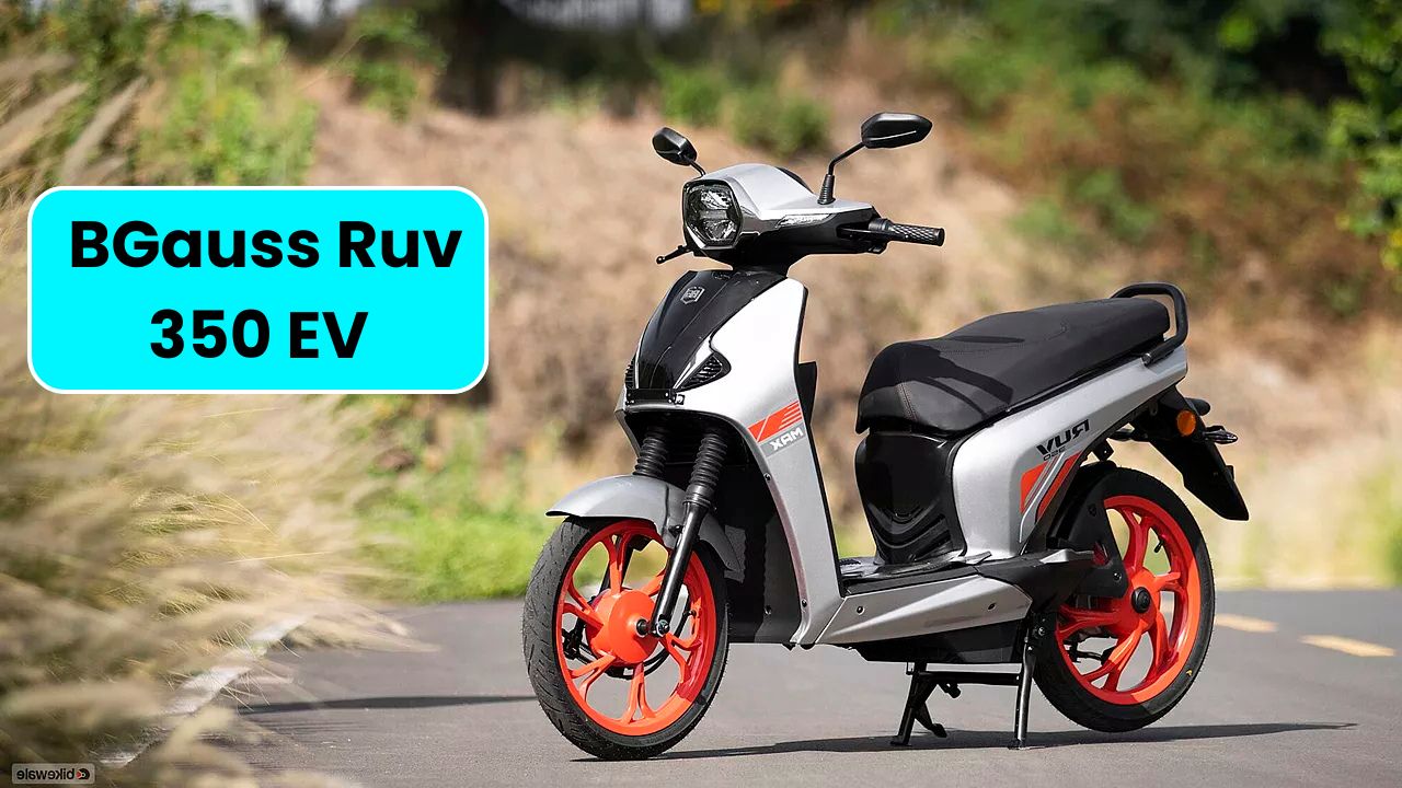 BGauss Ruv 350 EV: शानदार फीचर्स के साथ आया सबसे सस्ता EV, खरीदने से पहले एक बार जरूर देखें क्योंकि?