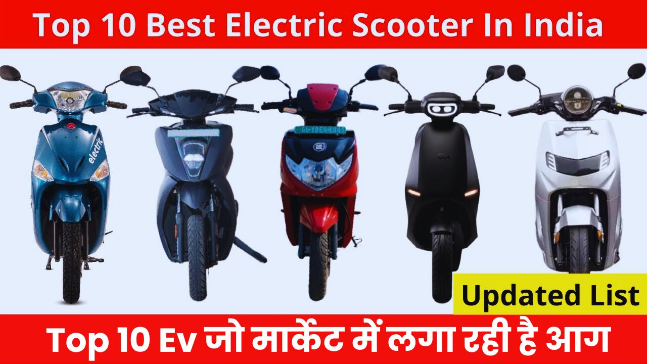 Top 10 Ev जो मार्केट में लगा रही है आग, अपनी High Sales और अमेजिंग फीचर्स के साथ कस्टमर की बनी पहली पसंद