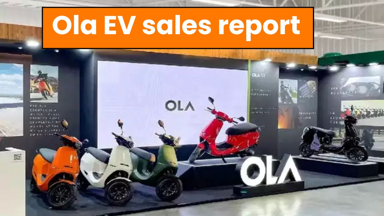 Ola EV sales report 2024 : इस बार सेल्स रिपोर्ट रही चौंकाने वाली, ओला ने इस बार दिया इतना भारी डिस्काउंट