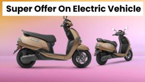 Super Offer On Electric Vehicle : दीवाली के बाद भी मिल रहा है इस स्कूटर पर बंपर ऑफर , बहुत कम कीमत में घर लाएं नई EV