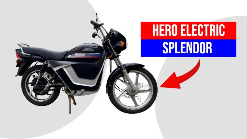 Hero Splendor इलेक्ट्रिक बाइक
