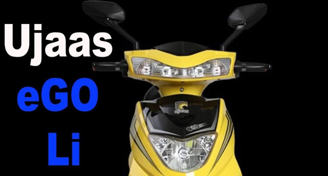 Ujaas eGo LA
