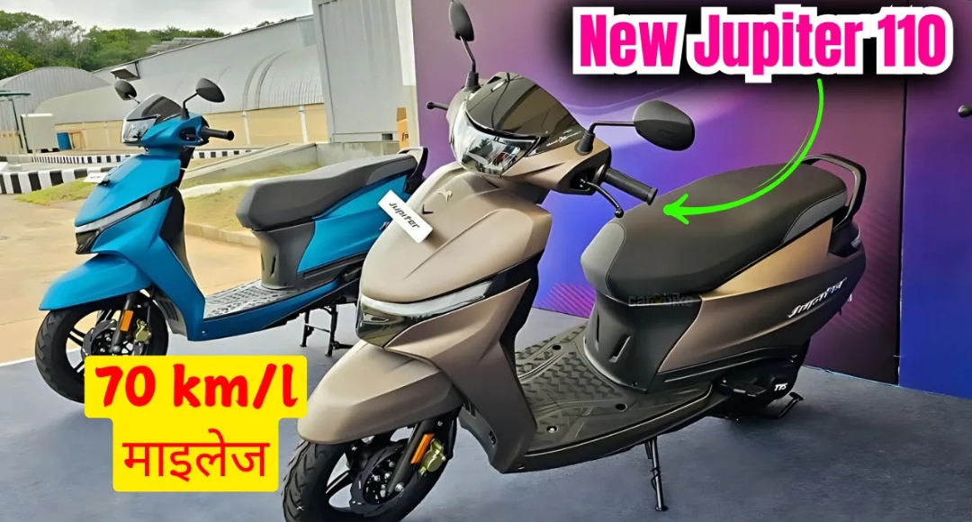 TVS Jupiter 110