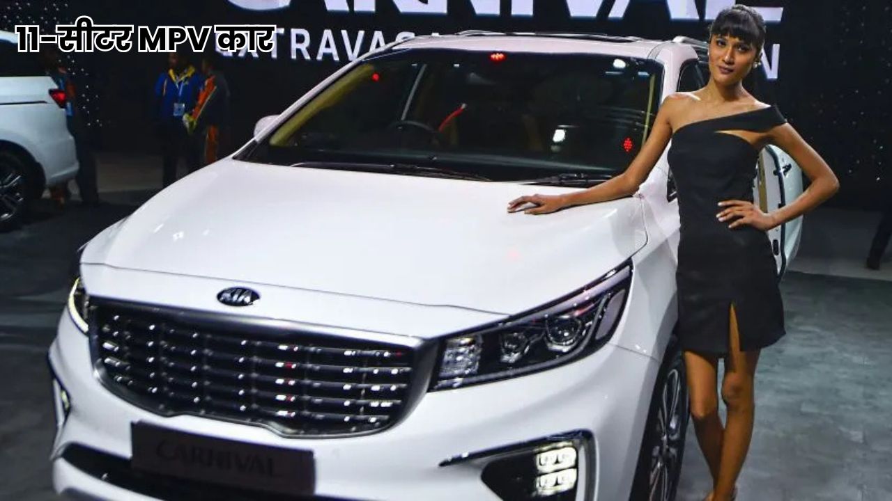 New Kia Carnival शानदार लग्जरी MPV की झलक जिसमें है पैनोरमिक सनरूफ