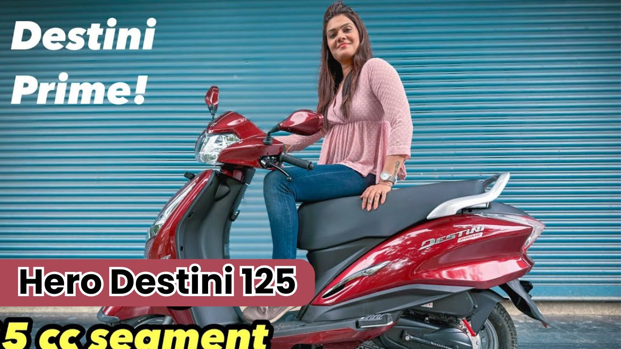 Honda Activa को मात देने आ गई Hero Destini 125, देखिए क्यों मचाया है इसने धमाल