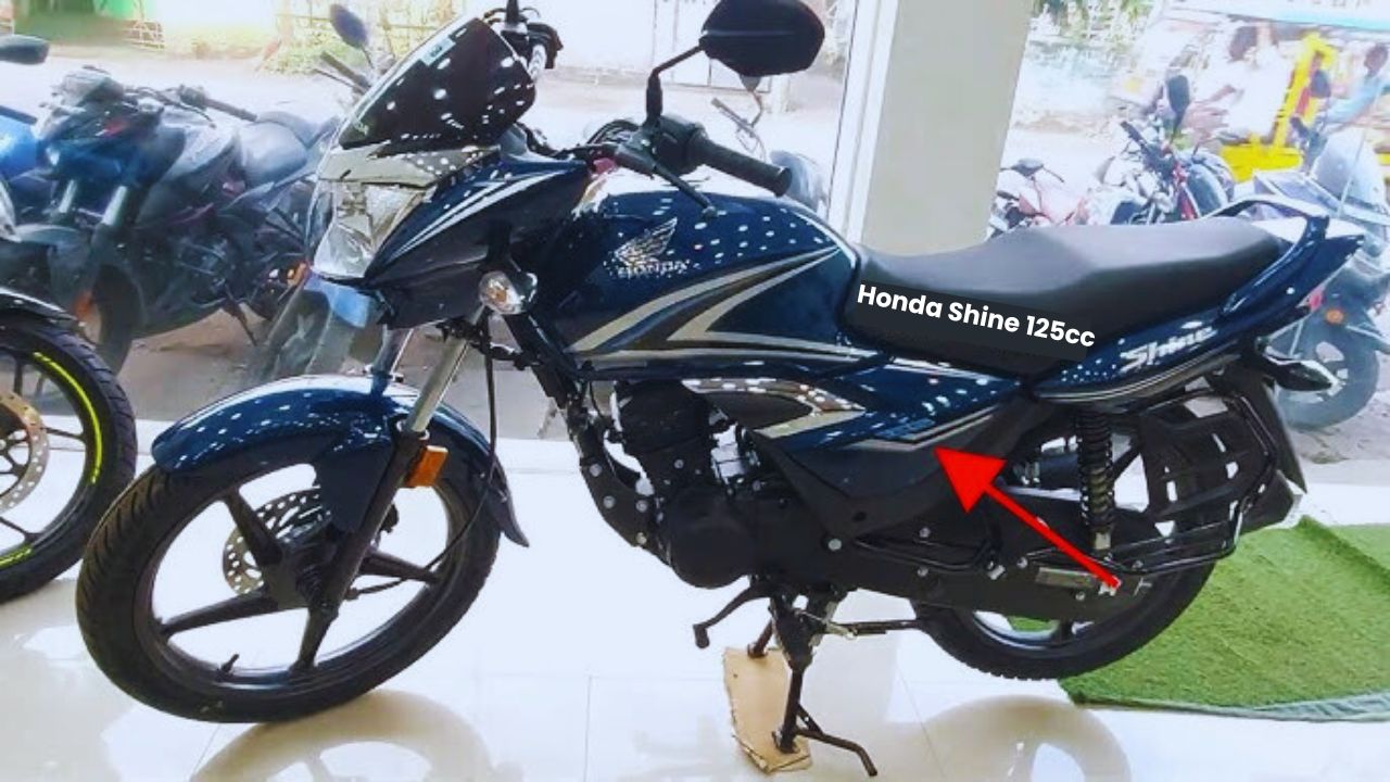 Honda Shine 125cc: आपके सफर को बनाए बेहतर, जानिए इसकी सारी खास बातें