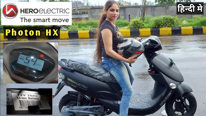 हीरो ने लॉन्च की 140KM रेंज वाली Hero Electric Photon इलेक्ट्रिक स्कूटर: अब गरीबों के बजट में भी आएगा दमदार सफर