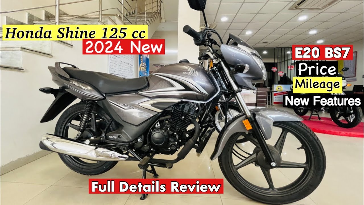 Honda Shine 125cc: जानें इस टॉप मॉडल की कीमत, माइलेज और दमदार फीचर्स!