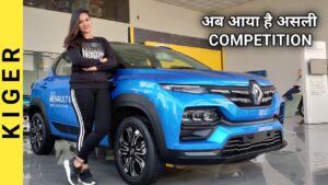 Renault Kiger 2024: जब डिजाइन और प्रदर्शन मिले, तो Maruti का कैसे होगा मुकाबला जानिए feature और price