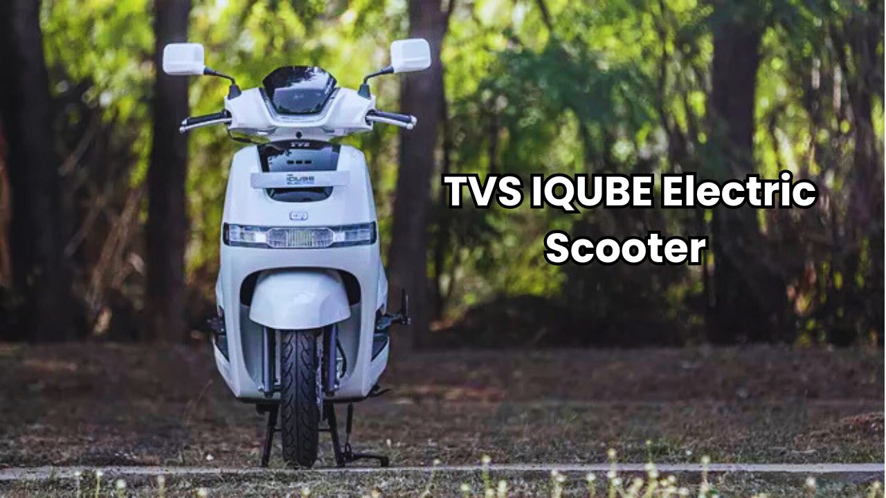 आपके लिए TVS IQUBE Electric Scooter पर धमाकेदार ऑफर, 30,000 तक की बचत! अभी ख़रीदे